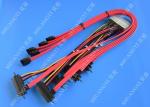SAS 29PIN to SATA 7PIN+BIG 4PIN Cable 45cm