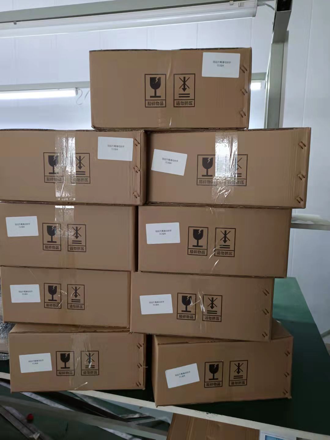 package-img
