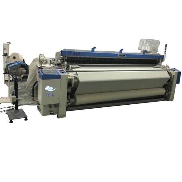 Cheap Multi Color Fabric Weaving High Speed Air Jet Loom for sale