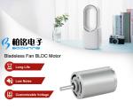 Low Noise Bladeless Fan Brushless DC Motor