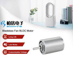 Quality Low Noise Bladeless Fan Brushless DC Motor wholesale