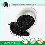 7440-44-0 Activated Coconut Charcoal For Ultrapure Water Purification