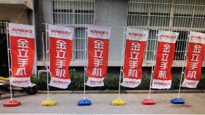 Quality Custom Promotional Advertising Banner Flags Aluminium Flagpole For Events wholesale