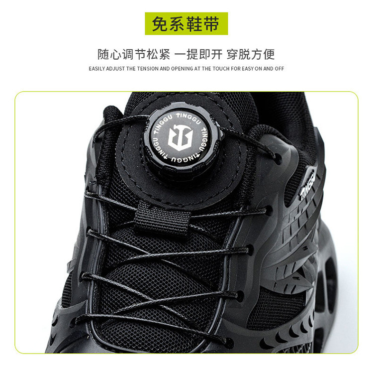 TPU Microfiber Flying Knit Industrial Safety Shoes With EVA Sole Kevlar Mid Sole Steel Toe Anti-stab And Anti-smash