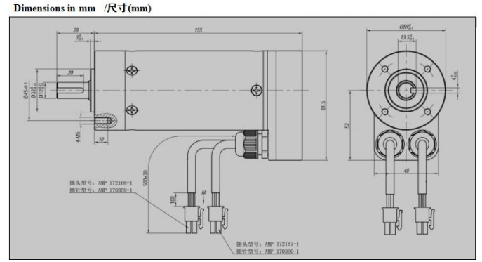 24V DC Servo Motor 6A 9.4NM 100 Watt For Swing Turnstile