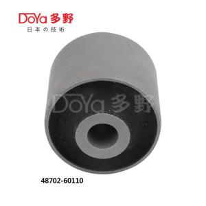Quality 48702-60110 wholesale