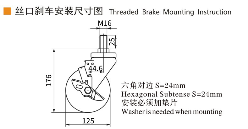 EDL Medium Duty Aluminum Caster 5inch 300kg Threaded by Swivel and Brake type 665S-86A