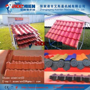 Quality double layer pvc asa roof glazed tile sheet extrusion line wholesale