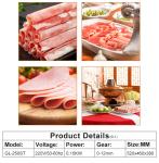Electric 16.5Kw Meat Slicer GL-MS250ST For Restaurant Kitchens