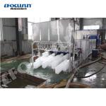 50kw Brine Refrigerated Block Ice Maker Machine for 1000kg-5000kg at Competitive