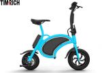 Aluminium Foldable Electric Battery Powered Bike 12'' TM-KV-1220 With Hidden