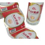 Fragile Avery Round Label Stickers Paper Custom Barcode Stickers Printing