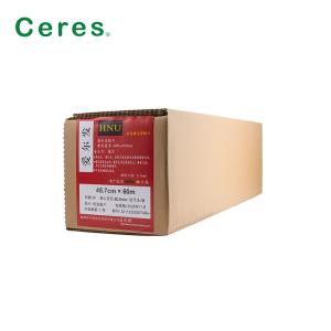 HNU Recording Imagesetting Film Offset Printing Material 47.6cm*60m Flange Head Soft