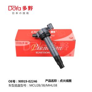 Quality TOYOTA LGNITION COIL 90919-02246 wholesale