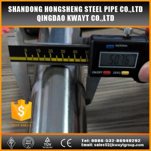 Quality ss201 tube wholesale