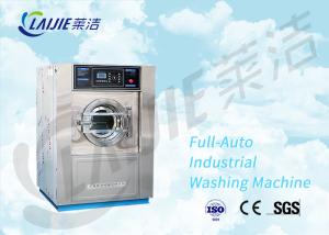 Quality High Efficiency professional laundry equipment laundry washing machine wholesale