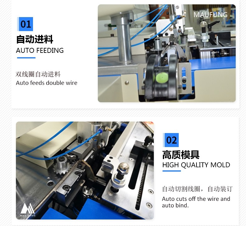 Semi Auto Double Twin Coil And Wire O Binding Machine For Notebook Calendar Making MF-SDM520