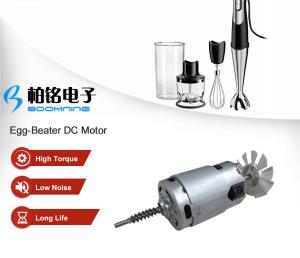 Quality Electric Egg Beater DC Motor wholesale
