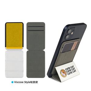 Quality Customized Magsafe Phone Stand Card Holder For Sublimation Printing wholesale