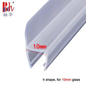 Quality H Type 10mm Shower Door Seal Strip wholesale