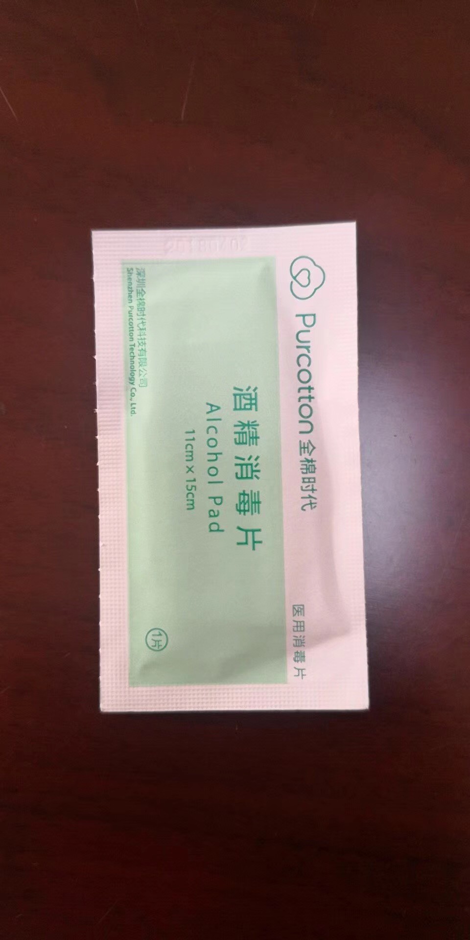 Medical Wet Wipes Folding Packing Machine Single Pack Low Operation, Ce Alcohol Wet Wipes Packing Machine