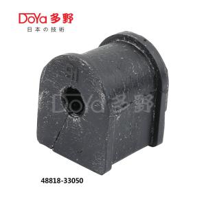 Quality 48818-33050 wholesale