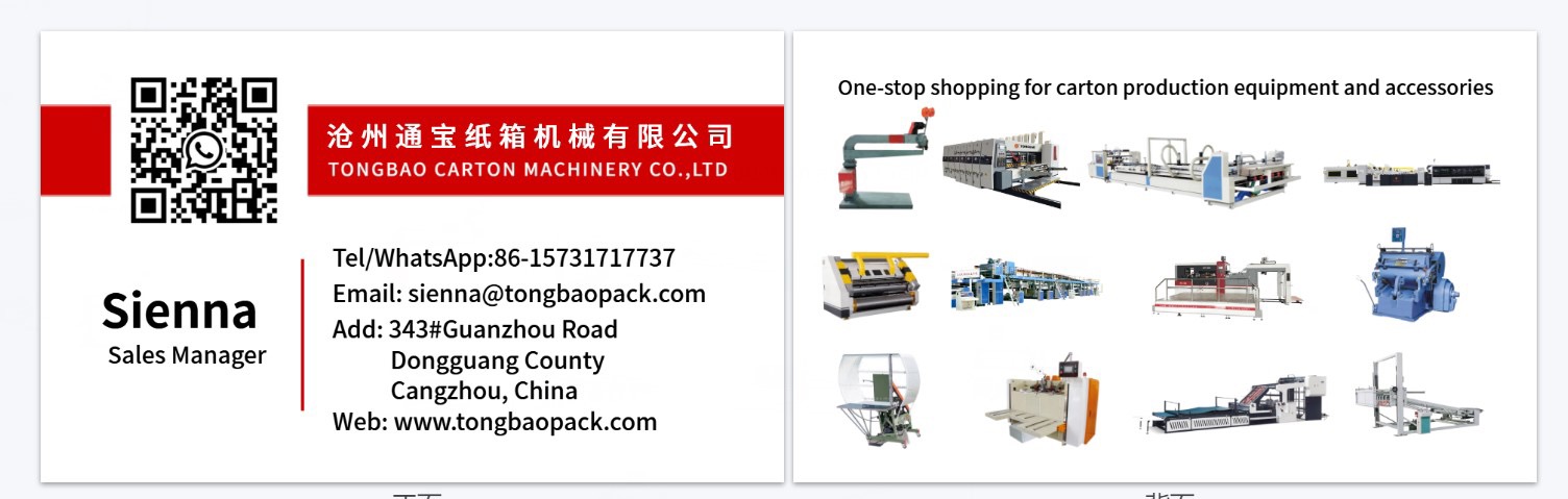 Semi-automatic Carton Box Binding Machine with Electric Drive and PE Belt Strapping