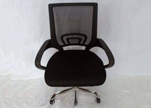 Quality Executive Modern Mesh Ergonomic Swivel Chair wholesale