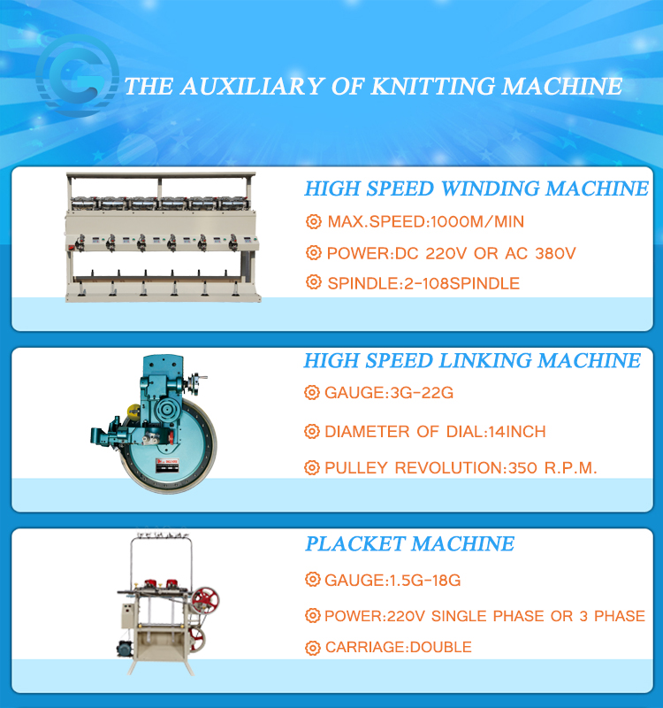 Computerized Full Drawn Yarn 5G Blanket Knitting Machine