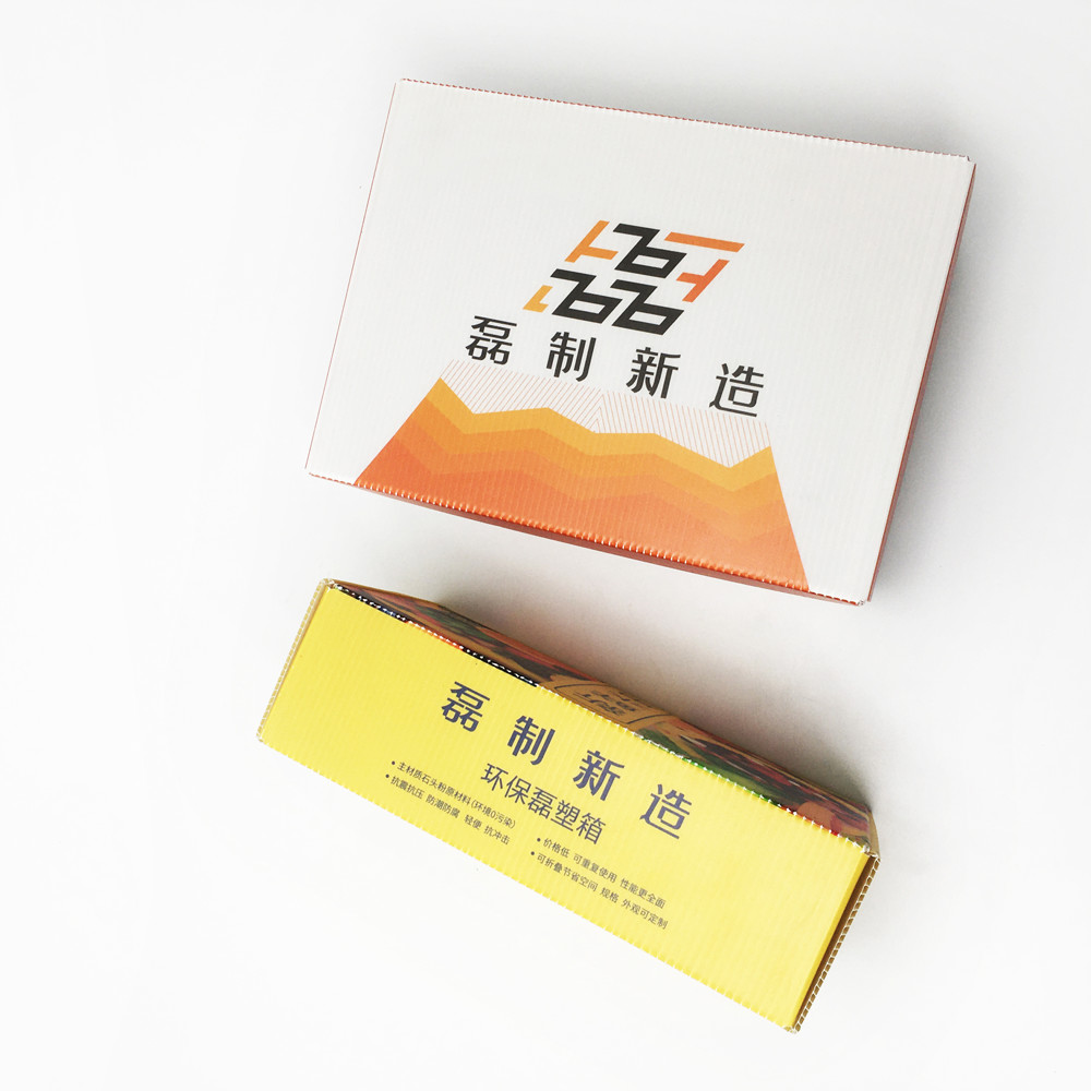 2.5mm Stackable Corrugated Plastic Packaging Boxes Anti - Bacteria