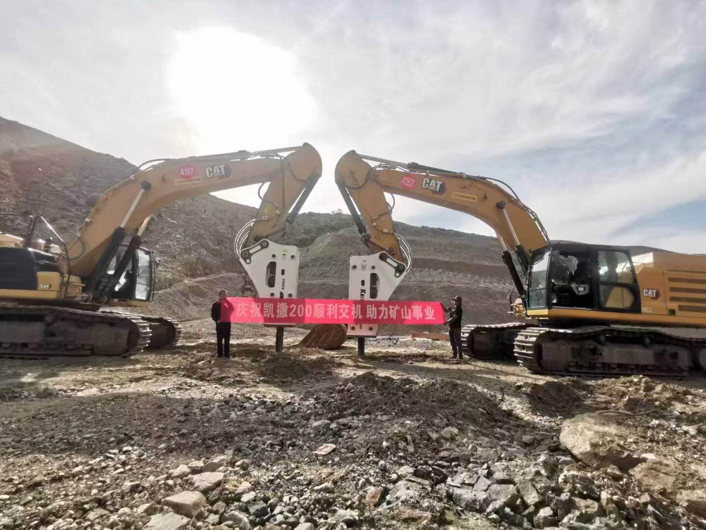 5350 Kg Heavy Hydraulic Rock Breaker Wear Resistant Alloy 195mm Chisel Rock Breaker
