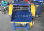 Low Consumption Small Power Copper Wire Stripper For Recycling