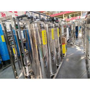 Quality 2000LPH Commercial Water Filter Plant for High Productivity and Capacity 2000L/Hour wholesale