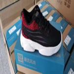 Men'S Sport Shoes
