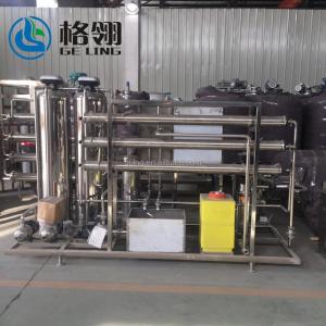 Quality Industrial Reverse Osmosis Nanofiltration Equipment For Seawater Desalination wholesale