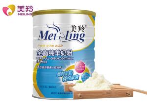 Quality HALAL Cream White Sterilized Natural Goat Milk Powder wholesale