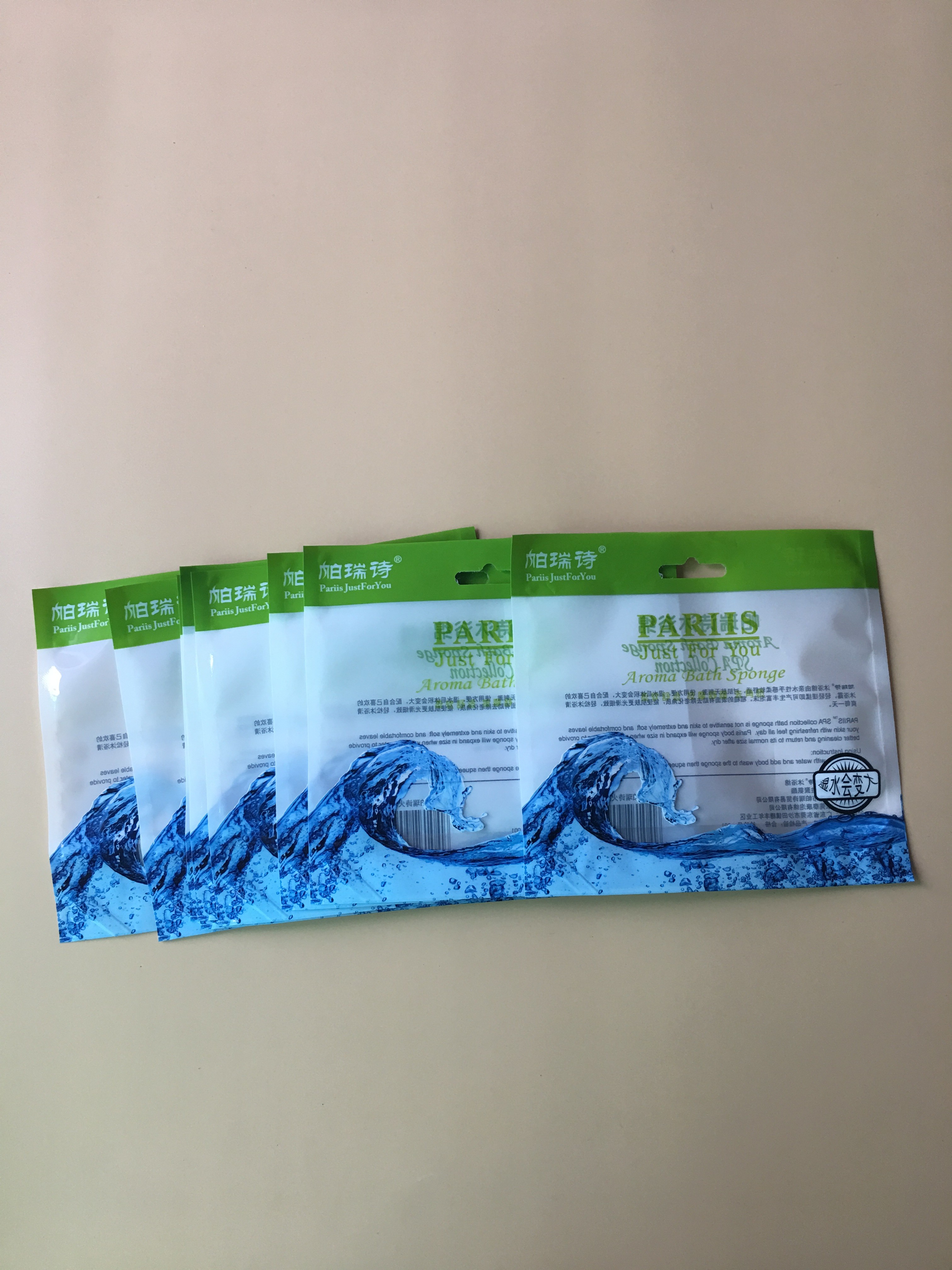 Plastic Cosmetic Sachet Packaging For Facial Mask / Three Side Seal Bag