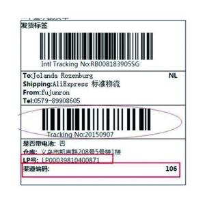Quality 85x11mm Highly Adhesive Barcode printing Custom Shipping Labels wholesale