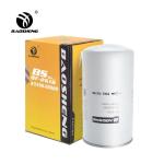 BAOSHENG Excavator Fuel Filter D638-002-802A+A 23390-E0020