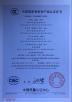Shenzhen GEAO Technology Co., Ltd. Certifications