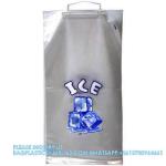 Custom Logo Printing Food Grade Strong Material 8 Lb 10 Lb 20lb Plastic Twist