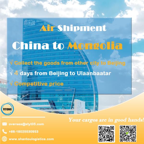 NVOCC International Air Freight Services From Beijing China To Ulaanbaatar