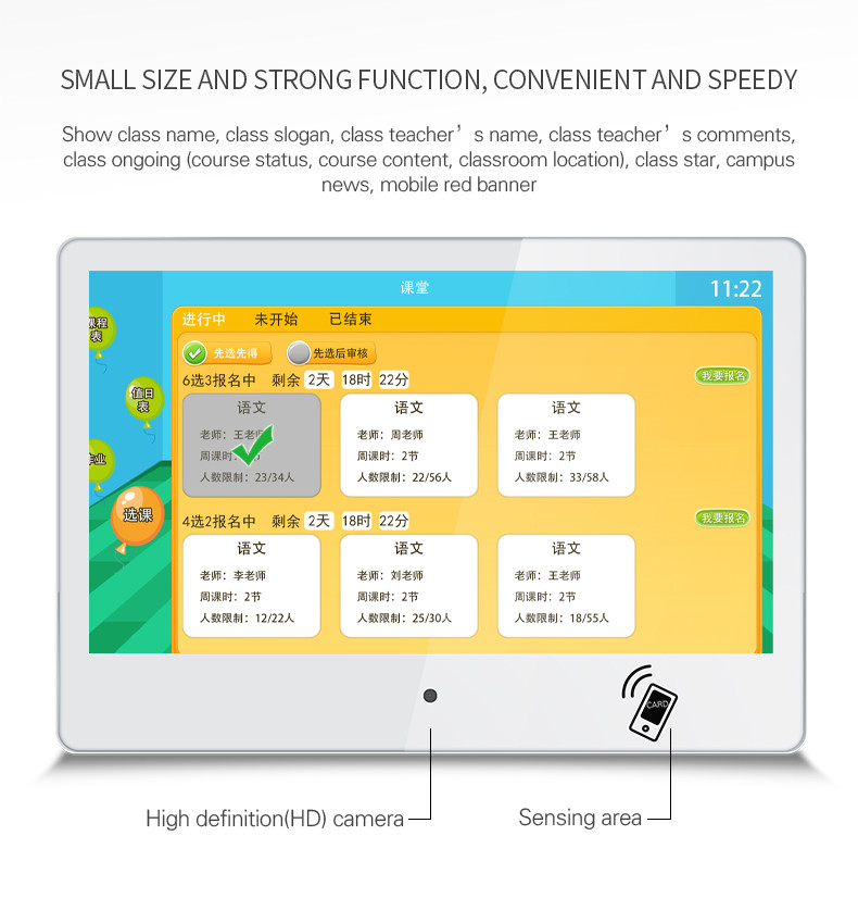 23.6 Inch Wall Mounted Online Teaching Education Interactive Whiteboard