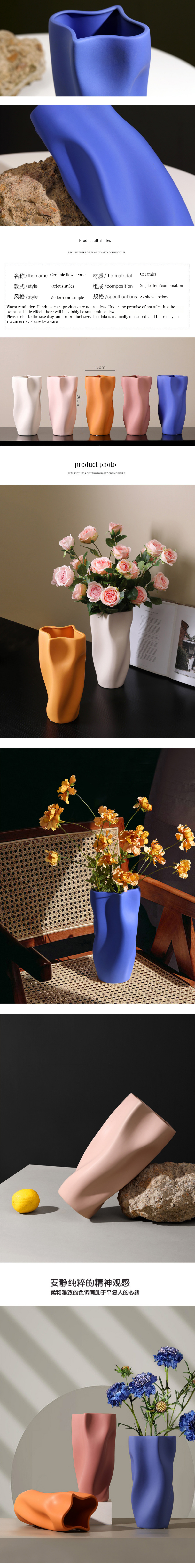 Create a Chic and Modern Atmosphere with This Unique Paper Basket Shaped Ceramic Vase
