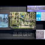 Vanke 1/100 Shenzhen Vanke Cloud City Landscape Model