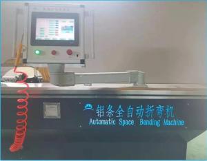 Quality Fully Automatic Insulated Aluminum Spacer Bending Machine IGU Machine wholesale
