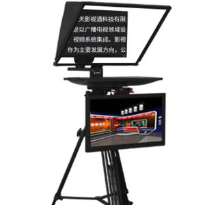 Quality 21 inch Monitor TYST Video Desview TP150 Portable Universal Teleprompter HDMI Monitor wholesale