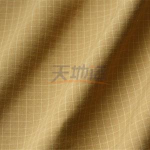 Quality Yellowish Brown Plain Meta Aramid Fabric 205gsm For Fire Fighting Suit wholesale