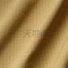 Buy cheap Yellowish Brown Plain Meta Aramid Fabric 205gsm For Fire Fighting Suit from wholesalers