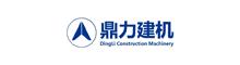 China Dingli Construction Machinery Co.,Ltd logo